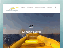 Tablet Screenshot of minoandolfin.gr